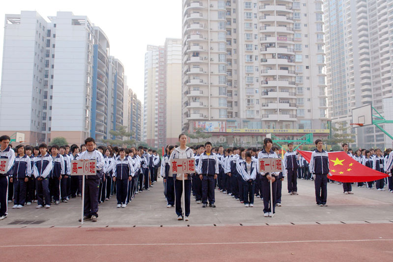 南宁市育才实验中学